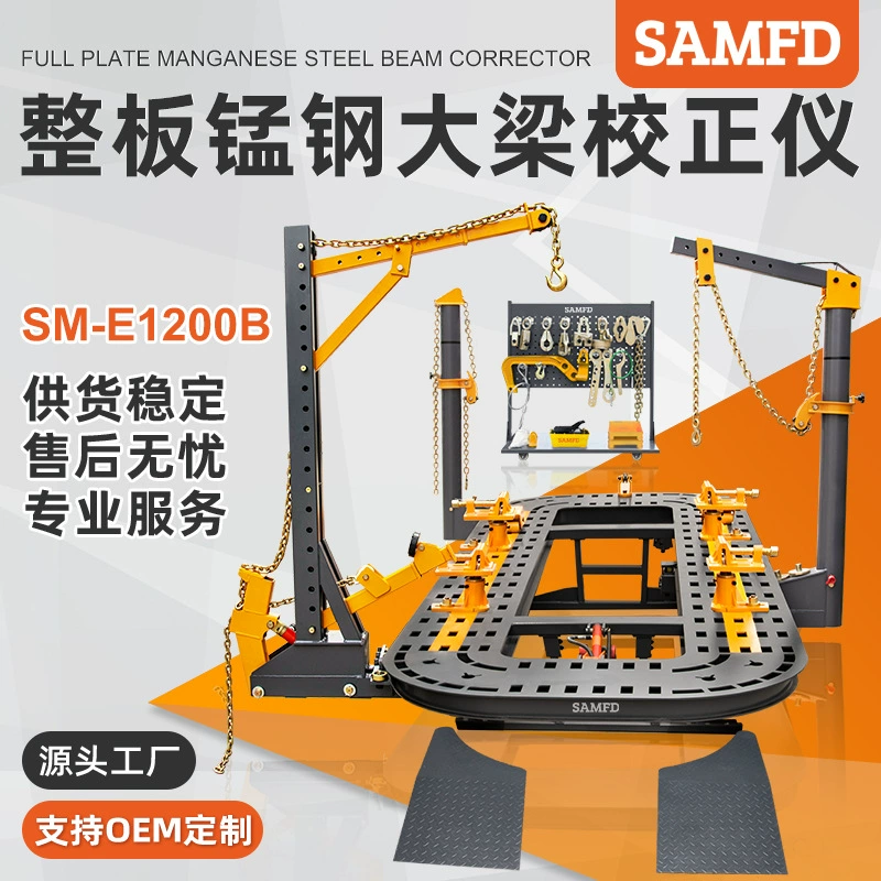 Пятирядный корректор балок с тремя башнями для авторемонта, машина для правки и формовки листового металла, коррекция рам и балок