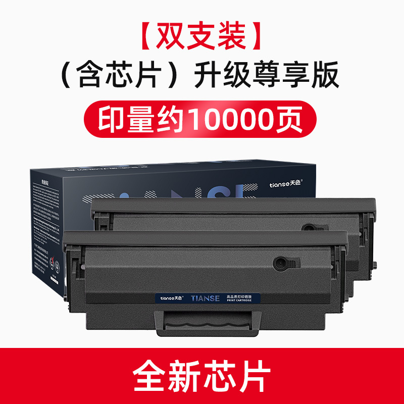 【10,000페이지】독점 에디션 더블 팩