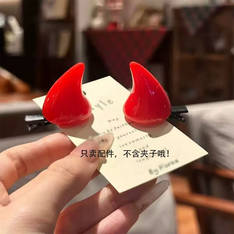 直恶魔角05