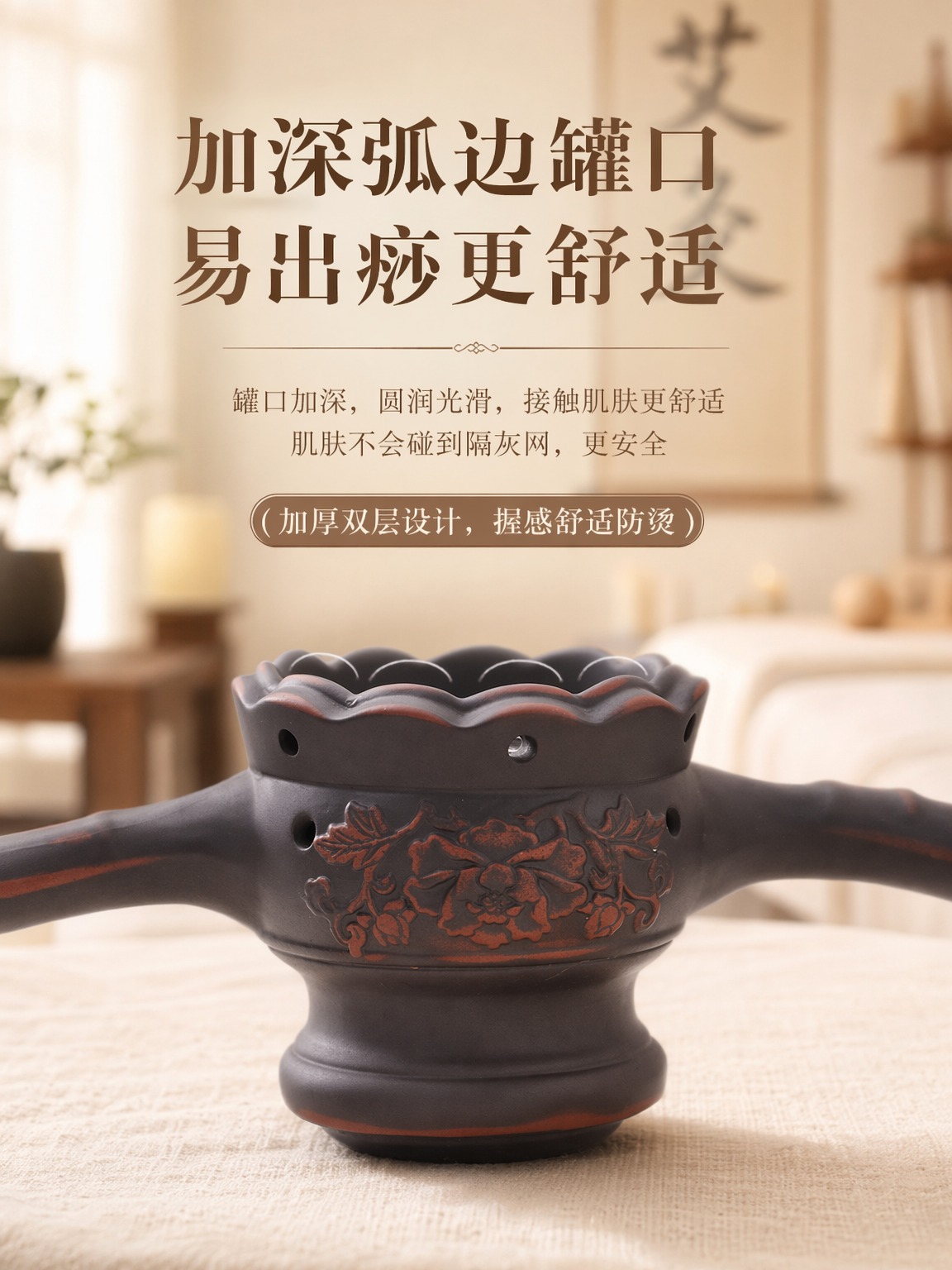 Bian Stone Lotus-Mouth Double-Layer Fire Dragon Cup Moxibustion Gua Sha Massage Cup for Spa and Clinic Use 630g in use