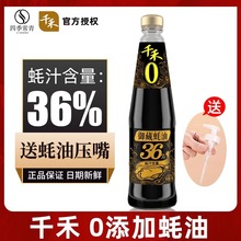 ǧ550g 36%֭Ӻ պ ó˰W{