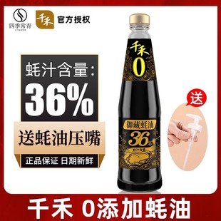 ǧ���������550g 36%�֭���� ���պ�� ���ó��˰��W�{��