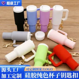 吸管;钥匙扣及钥匙扣配件;零钱包