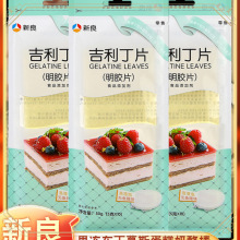 ������Ƭ50g�~�zƬ���zƬ������Ƭ��������Ľ˹����������Ұ�