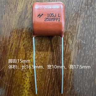 CBB��� 105 1.0uf 250V �_��15mm