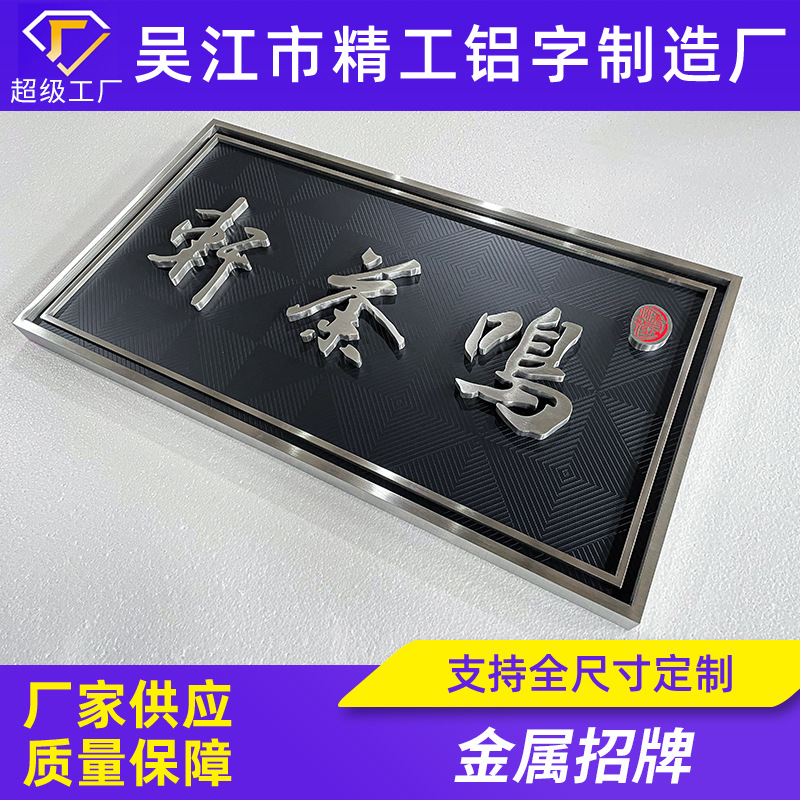 金属招牌镂空发光灯箱招牌民宿牌匾店铺悬挂式创意灯箱广告牌