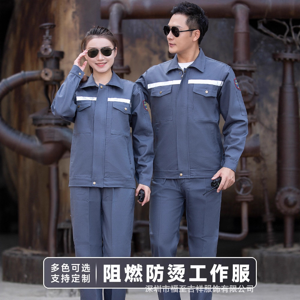 Spring and Autumn Flame-Retardant Workwear with Reflective Strips, Custom Embroidery and Printing, Factory Workshop Auto Repair Labor Protection Clothing