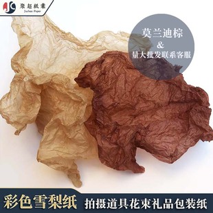 �r�����b���\��ɫ��ؐ����ɫѩ�漈����diy�Y�з������Ĕz������