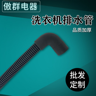 PVC�Ӻ�ϴ�C��ˮ���ϰѳ���ˮ��ͨ�������Lܛ�ܶ�ڏ���s��