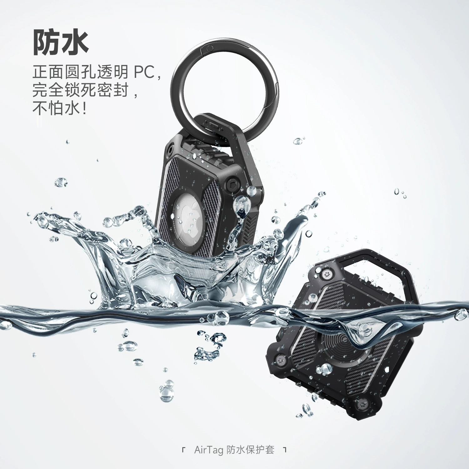 Apple, protective waterproof protective case