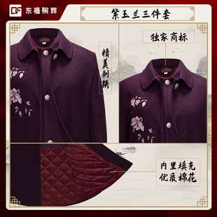 Modern Three-Piece Shroud Set for Women, Full Set of Shrouds for Women, Factory Wholesale, Funeral Supplies for the Elderly, Funeral Supplies for the Elderly, Shrouds for the Elderly