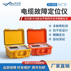 测定仪;水质分析仪;食药品检测仪