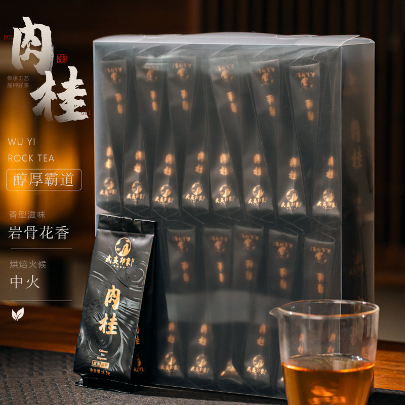 武夷山特級岩茶、紅茶、シナモン、大紅包、水仙、お土産、ギフト、個人用、個別包装|undefined