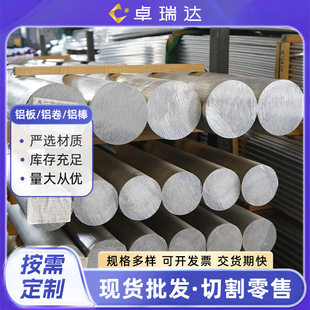 2A12-T352 6061-T652 7075-T652��܊��呰� 7075�����X���X���и�