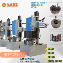 T8365数控镗鼓机 带触摸显示屏 可车削制动鼓碟刹盘可纵 横向走刀