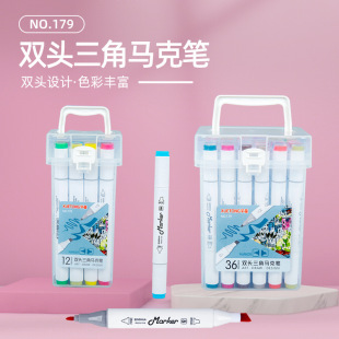 179 Double Triangle Marker Alcoholic Marker Set 60 Color Student Painting Art Student Painting Material