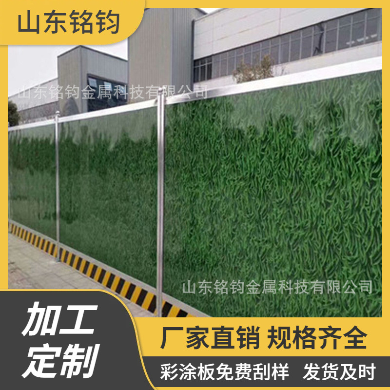 厂家出售 0.2-0.6mm小草彩钢瓦价格 工地围挡小草铁皮