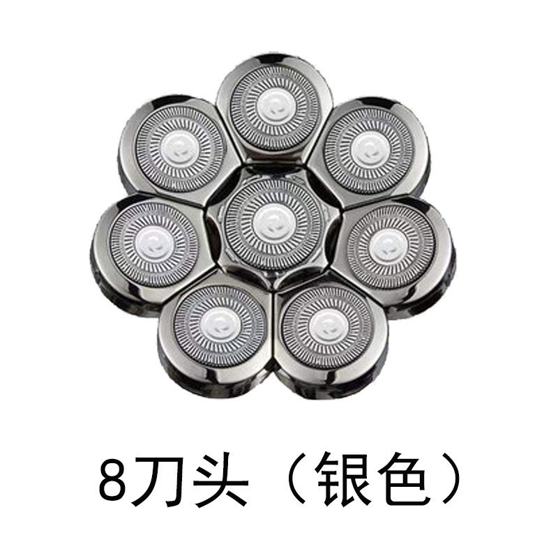 실버 에이트 블레이드