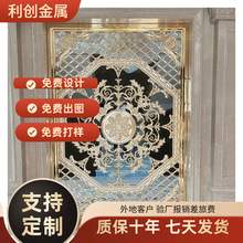 铝艺客厅屏风室内铝板镂空花格铜板雕刻K金浮雕镂空雕刻简约