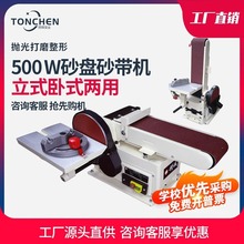 ͬʽɰCɳCĥCС̨ʽɰCľɳɰPC915