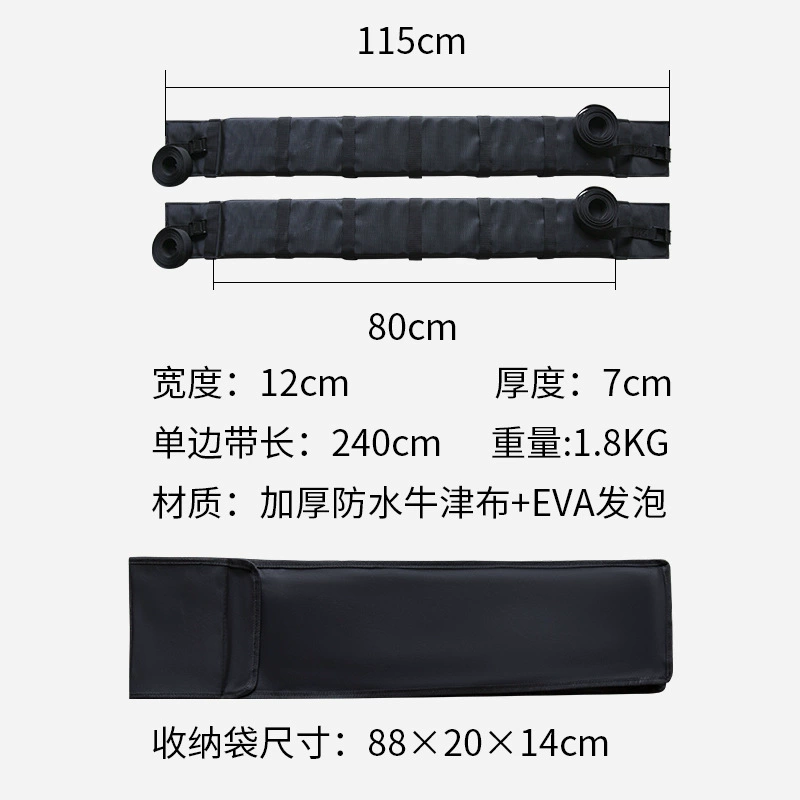 KOETSU kayak board rack hard board rack for kayak/canoe outdoor portable soft roof rack