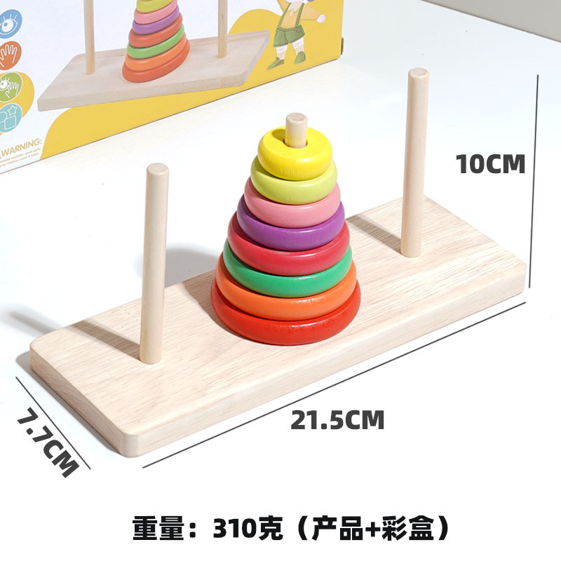 一件の代理実木ハンノタ十階八階大小学生老人試合論理思考通関玩具