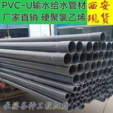 PVC���r��ݔˮ�ܽoˮ������z�����ʡ����_�������S�ҹ��