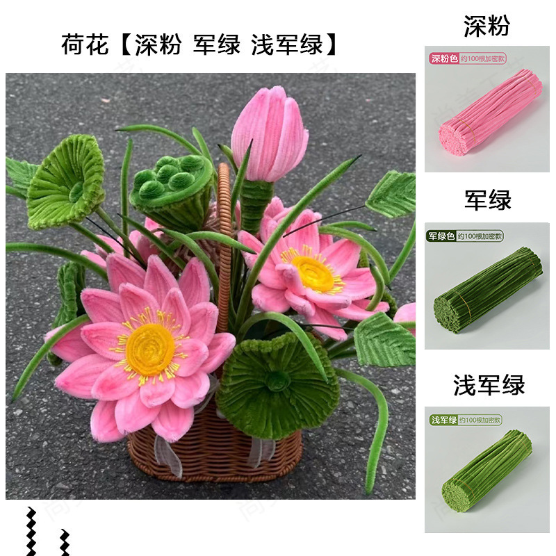 加密加绒扭扭棒花组合玩具颜色搭配推荐儿童益智DIY手工节日|undefined