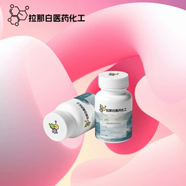 合成香料;分析试剂;其他生物化工