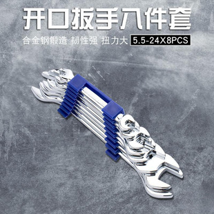 Open-End Wrench a Set Suit Double-Headed Dull Hand Combination Boxed- - - -