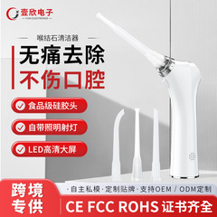 工場直送 家庭用電動喉石除去器 腭扁桃結石吸引洗浄ツール 口腔クリーナー