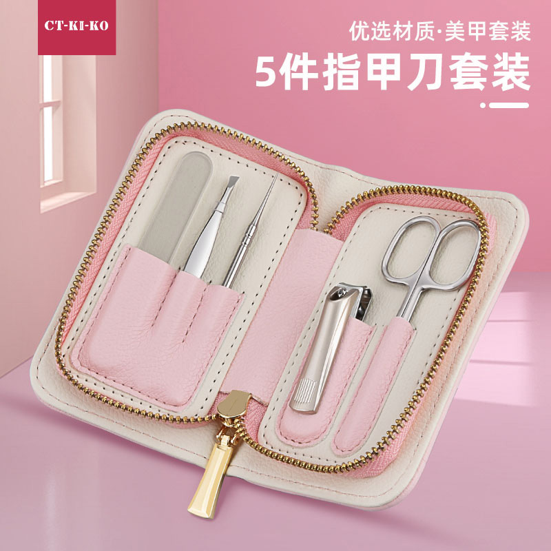 Nail Clipper Set for Women and Men, Classy Nail Clippers, Full Set of Pedicure Tools, Original Home Manicure Tool Kit