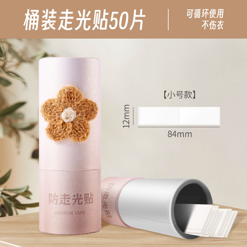 꽃 노출 방지 스티커 버킷 브라운 S사이즈