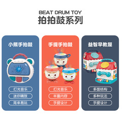 Cross-border baby toy hand clap drum intellectual early education music hexahedron children clap drum English learning house wholesale