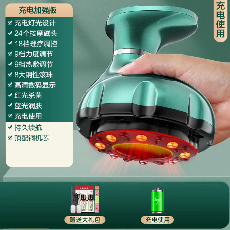 電動スクレーピング器具、カッピング器具、電動経絡ブラシ、筋肉療法器具、スクレーピング吸引器、全身一般家庭用マッサージスクレーピングボード|undefined