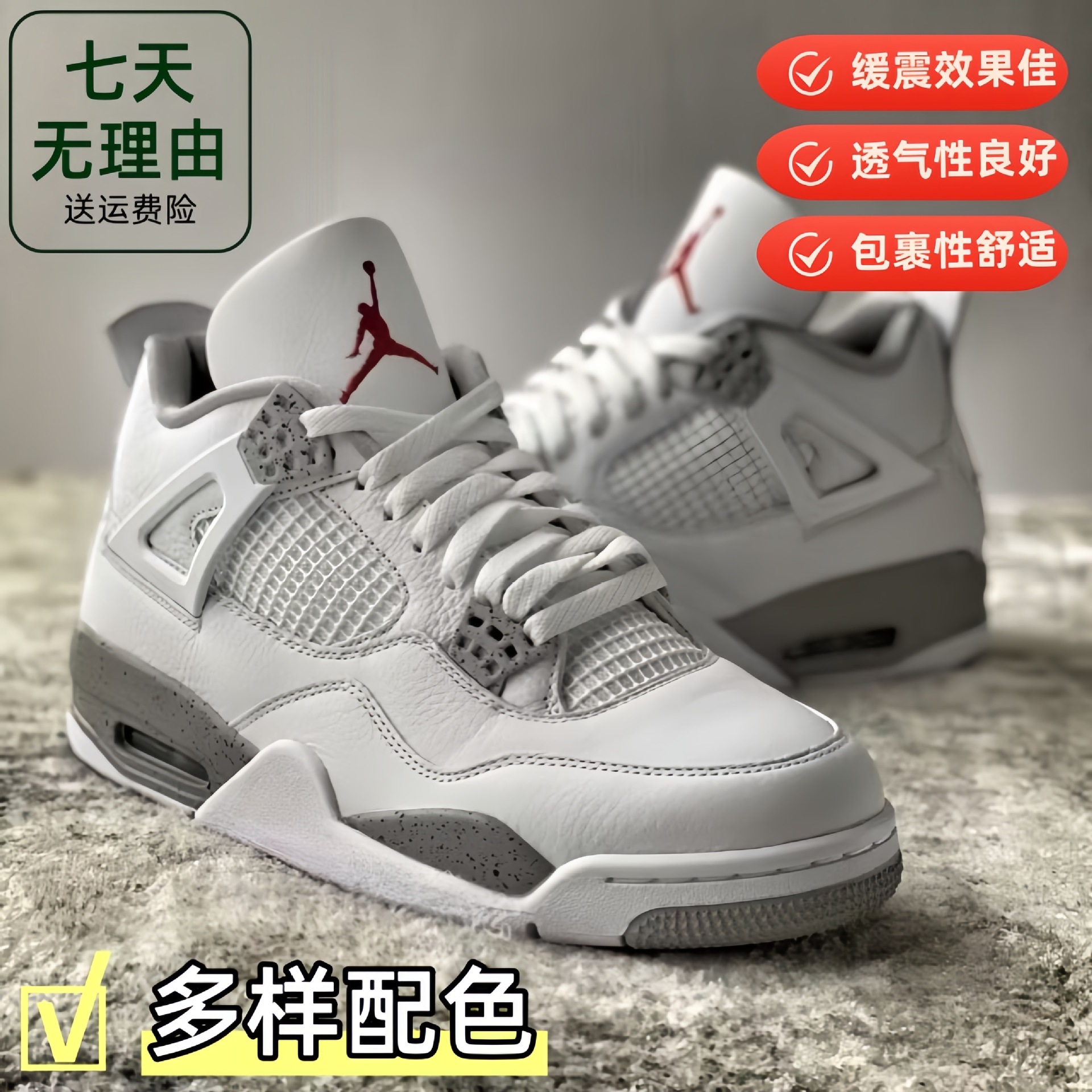 Zapatos Putian AJ4 suministro directo transfronterizo madre eléctrica amarillo caliente lava cemento blanco gran París Joe 4 zapatos de baloncesto para hombres y mujeres zapatillas de deporte