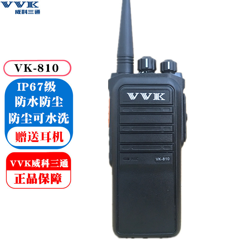 Vvk weike VK-810 de tres vías walkie-talkie IP67 impermeable a prueba de polvo impermeable inalámbrico sitio de construcción al aire libre auricular