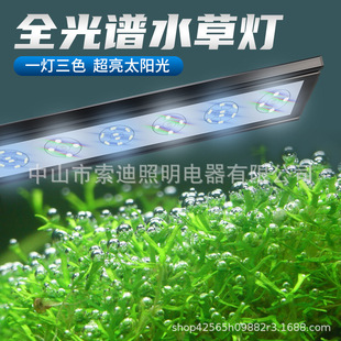 Factory direct water grass lamp full spectrum algae explosion lamp led waterproof Splash lighting lamp grass tank special ornamental fish tank lamp