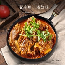正宗章丘古法大肚锅家用小铁锅无涂层不粘锅平底炒菜小炒锅加厚