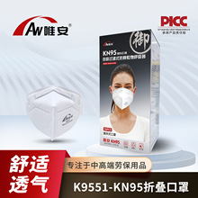 K9551-KN95�۵�����
