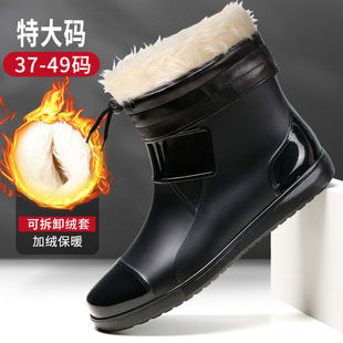 39-49 plus size autumn and winter cotton warm rain boots men's short tube low-top rain boots kitchen labor waterproof rubber shoes