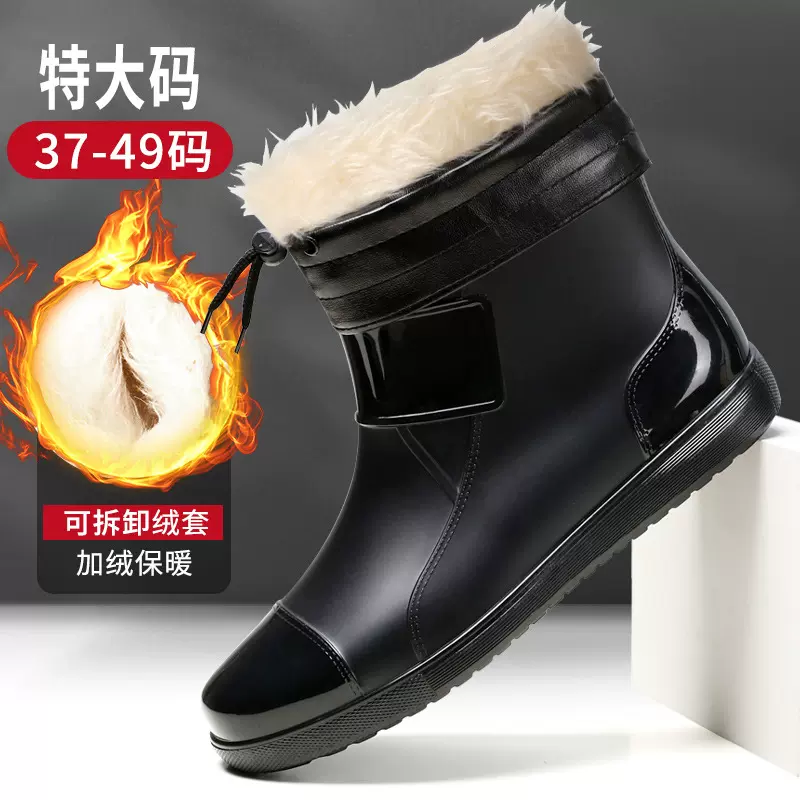 39-49大码 秋冬加绒棉保暖雨鞋男士短筒低帮雨靴厨房劳保防水胶鞋