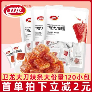 �l���������l120С���b���С��ʳ��ζ����С��ʳ���eʳƷС��