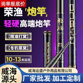 鱼竿;其他垂钓用品;渔漂、浮标