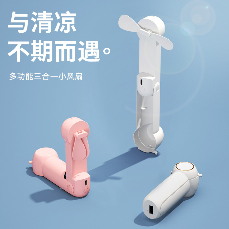 Folding handheld desktop mini fan mist hydrating fan portable USB charger power bank student electric fan