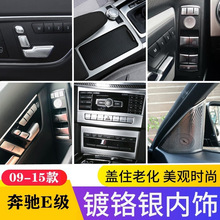 �m��춱��Y08-15����E������b e200L E260L 300�п�����b��N