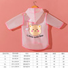 Children's raincoat suitable for men and women, waterproof trench coat for elementary school students for early age, with little bears