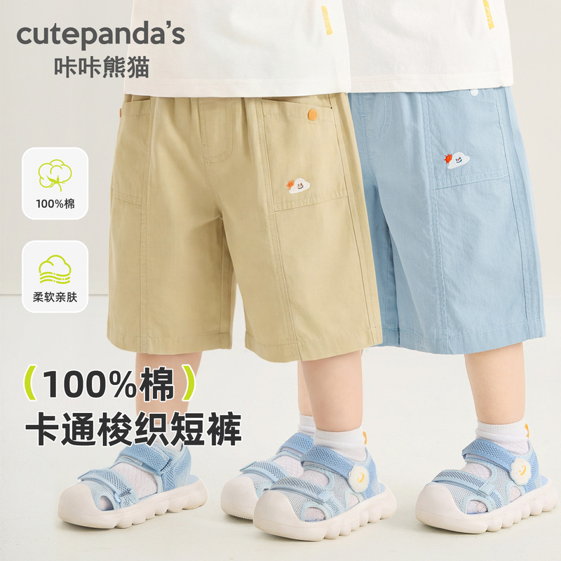 Kaka Panda Boys' Pure Cotton Woven Shorts Children's Summer Clothing Girls' Summer Casual Pants Baby Toddler Pants