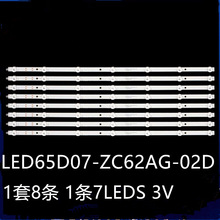 ��65FN2EA LU65D31(PRO) LS65Z51Z 65R3����LED65D07-ZC62AG-02D
