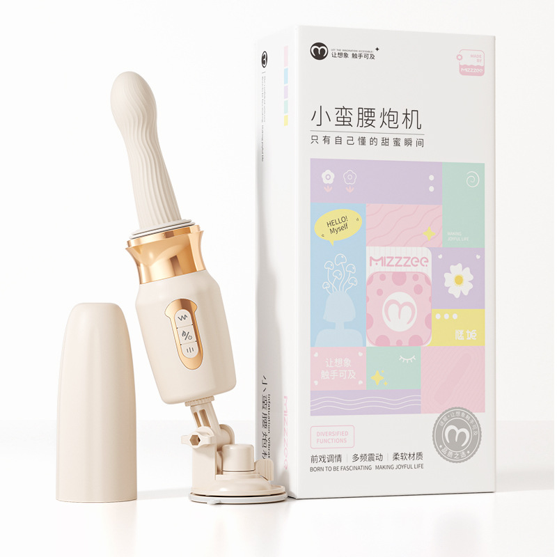 Máquina de cañón de cintura pequeña máquina de vibración telescópica calentamiento varilla de vibración automática para mujeres masturbándose artículos para adultos al por mayor